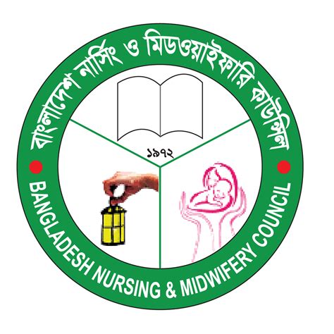 bnmc নোটিশ|notices .